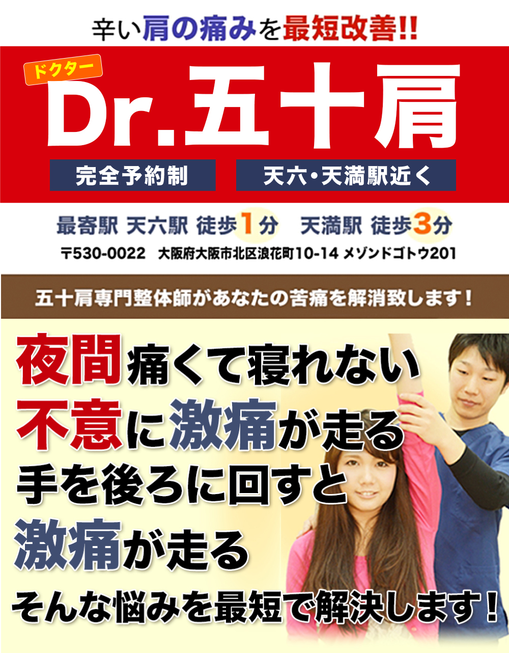 レビュー高評価のおせち贈り物 五十肩パーフェクト整体 nascd.edu.bd